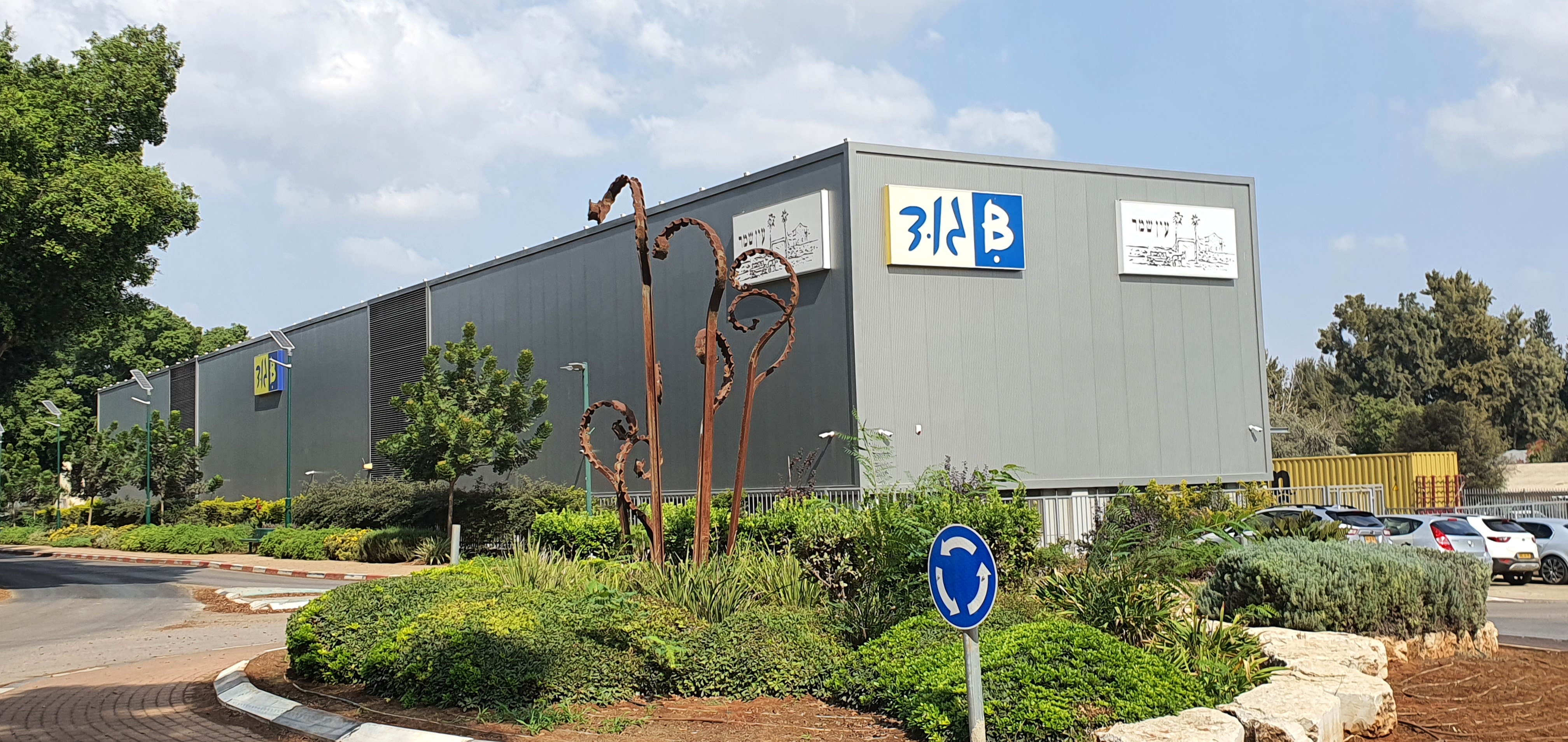 מרכז לוגיסטי חברת Bגוד - קיבוץ עין שמר