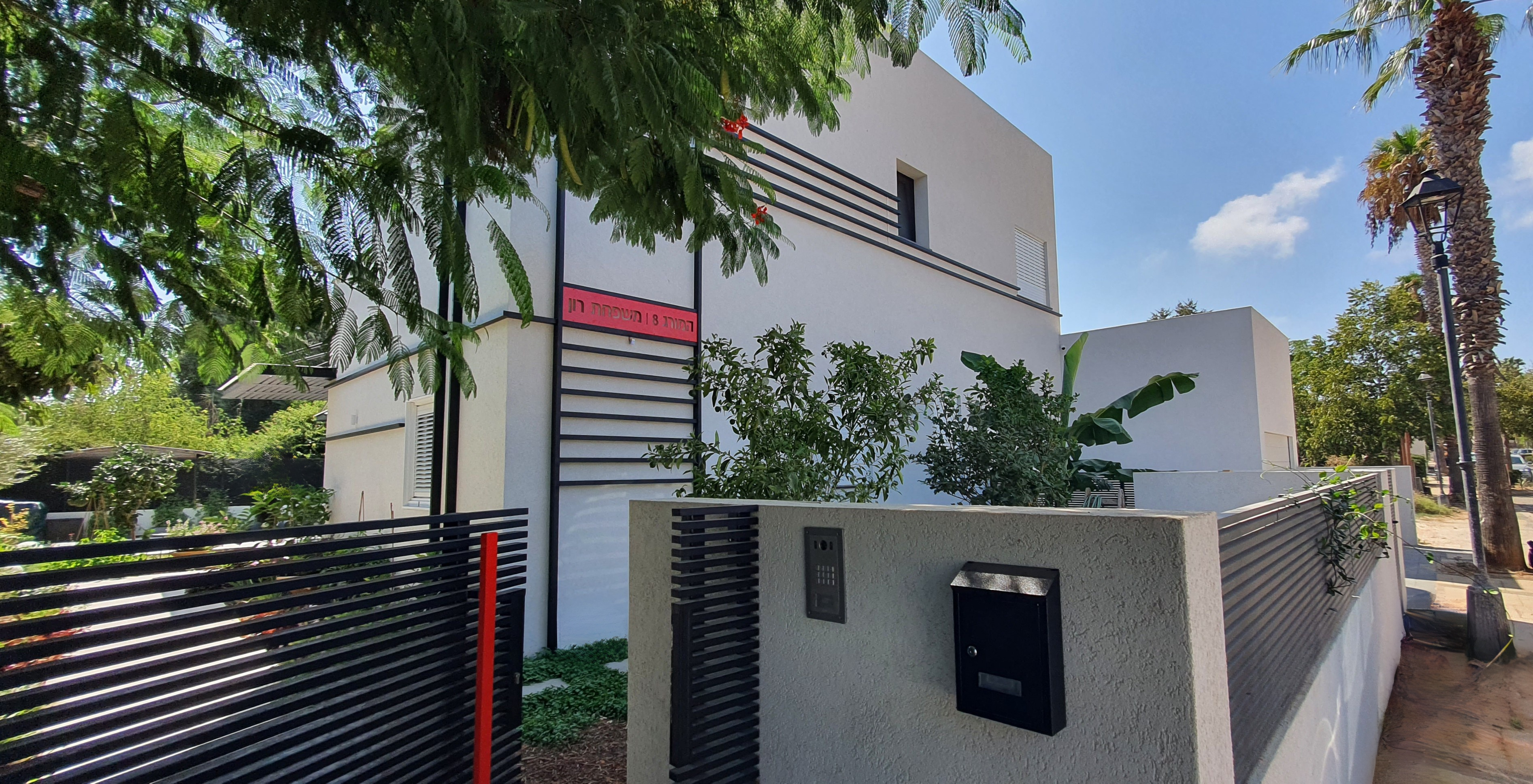 בית בבנימינה